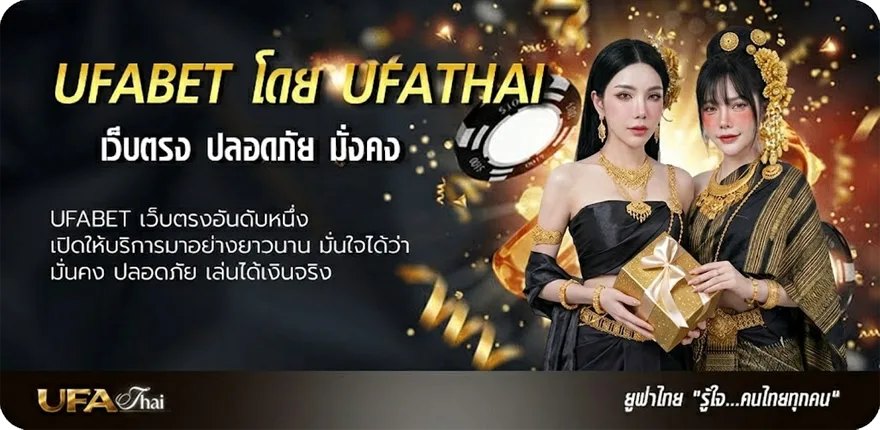 Banner ทีเด็ดบอลเต็ง 3 คู่ล้มโต๊ะ แนะนำ — แทงบอลออนไลน์ คาสิโน หวย มวย สล็อต ครบวงจร