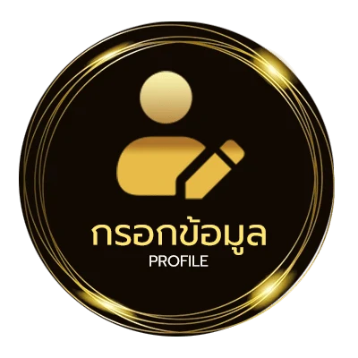 จัดการบัญชี ทีเด็ดบอลเต็ง 3 คู่ล้มโต๊ะ