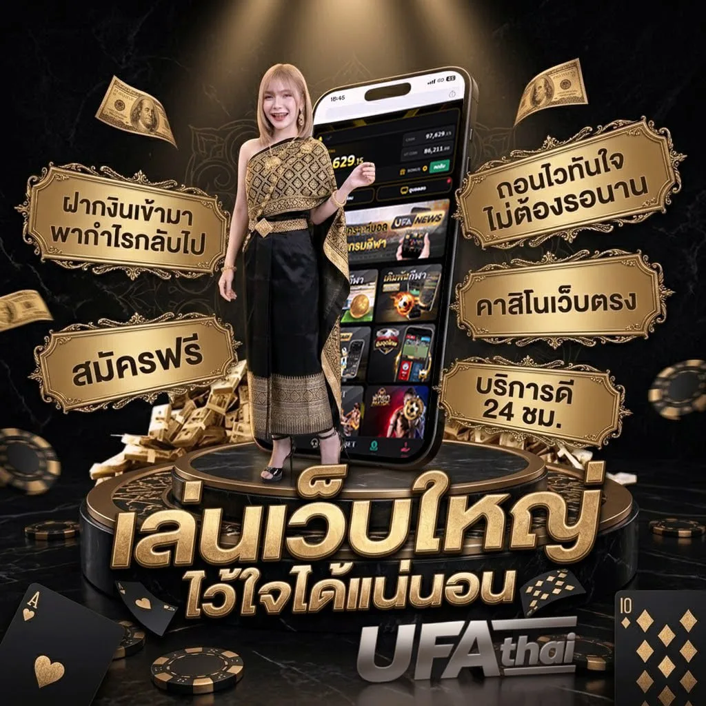 ทีเด็ดบอลเต็ง 3 คู่ล้มโต๊ะ โลโก้แบรนด์ — ตัวแทนอย่างเป็นทางการ
