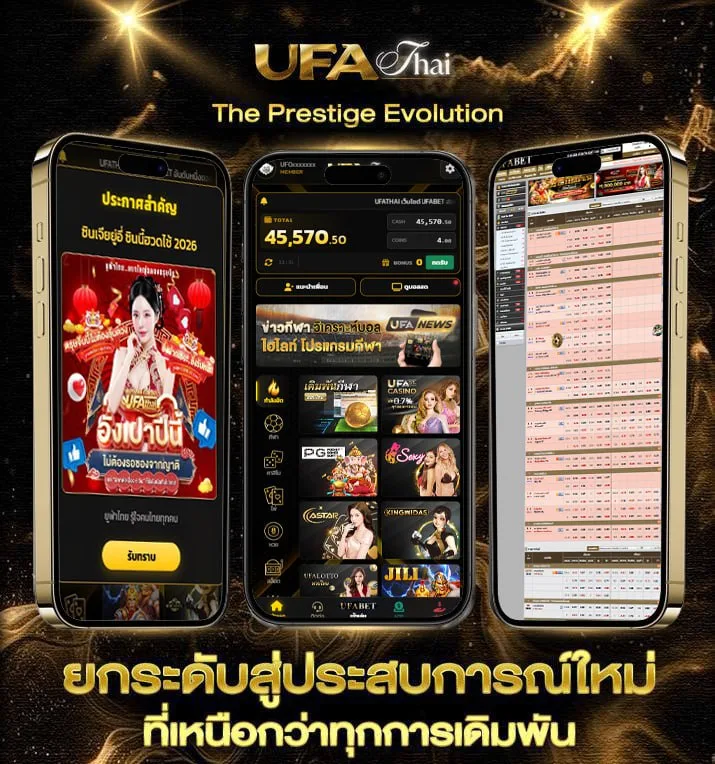 ทีเด็ดบอลเต็ง 3 คู่ล้มโต๊ะ  เว็บพนันออนไลน์